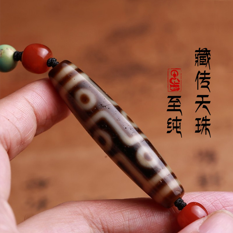 Tibet Pure Nine-Eyed Dzi Bead Necklace Pendant Men and Women Couples Natural Old Mineral Genuine Pendant Collarbone Sweater Chain Length