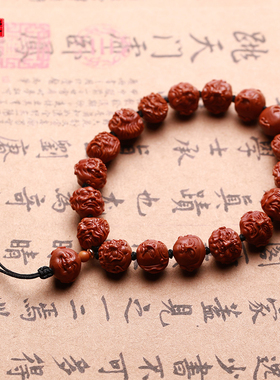 龙纹十八罗汉文玩核桃佛珠手链