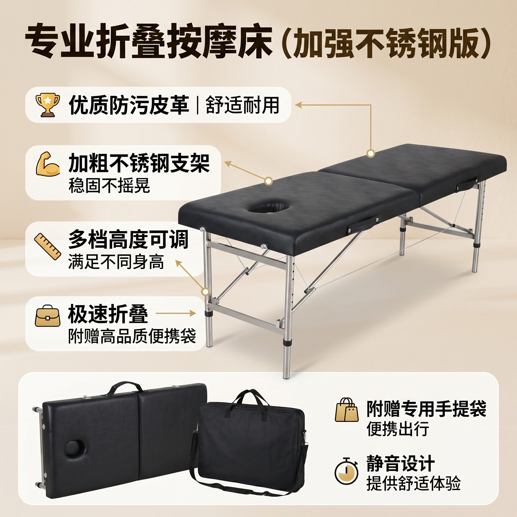 长185/190折叠升降美容手提纹身按摩床家用原始推拿便携式手提