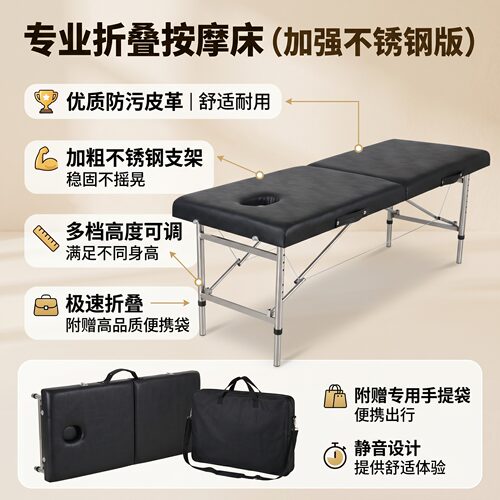 长185/190折叠升降美容手提纹身按摩床家用原始推拿便携式手提