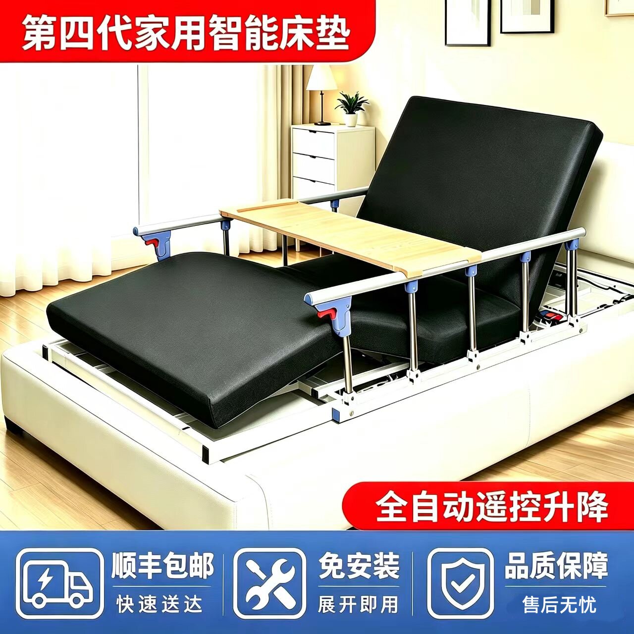 电动起背翻身辅助器老人护理床垫