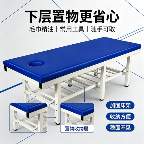 厂直销原始点升级版按摩床推拿床检查床诊断床美容床理疗床诊疗床