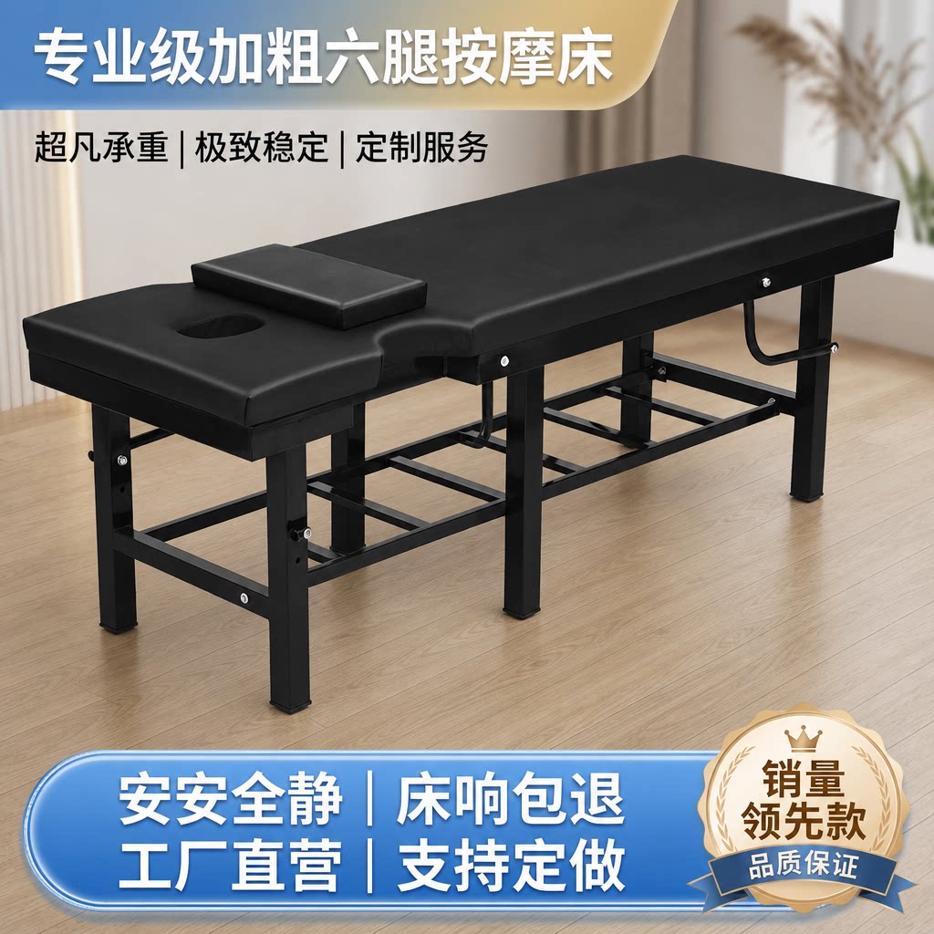加固理疗床按摩床中医推拿床正骨