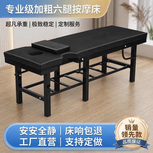 加固理疗床按摩床中医推拿床正骨