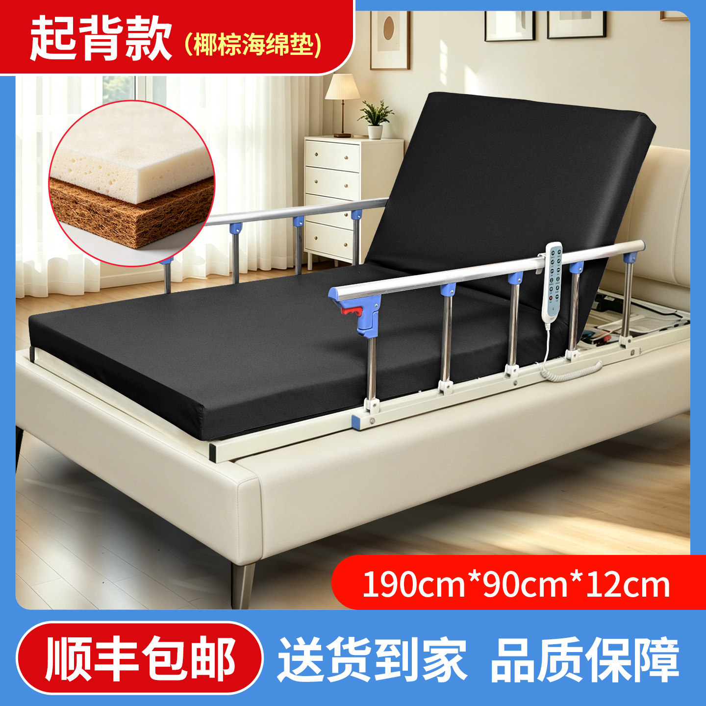 多功能电动老人起身翻身辅助器孕妇家用起床器卧瘫痪病人升降床垫
