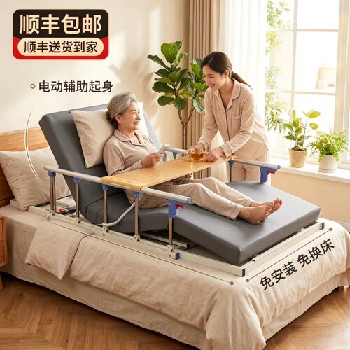 电动起背辅助器家用老人护理床垫