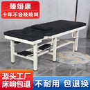 中医专用家用按摩床正骨针灸复位诊疗床推拿床理疗床治疗床美容床