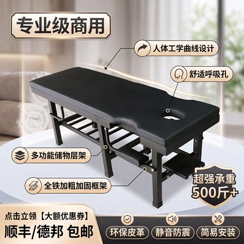 加固按摩床理疗床中医推拿床整脊床正骨床诊疗床健身房拉伸床