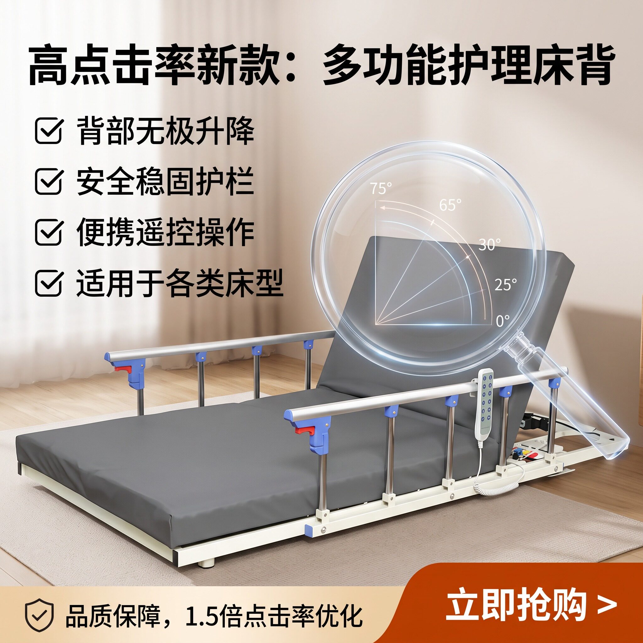 电动起身辅助器老人家用卧床久躺翻身神器起背升降护理床垫
