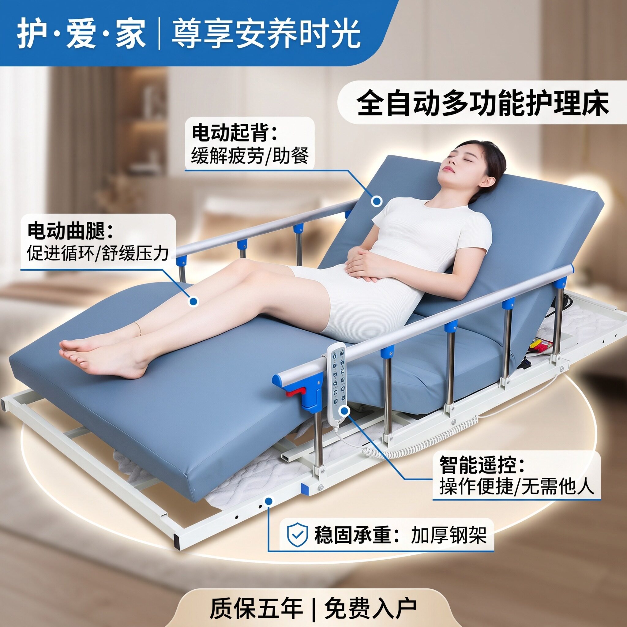 电动护理起背器老年人起床起身家用全自动多功能卧床辅助床垫病人