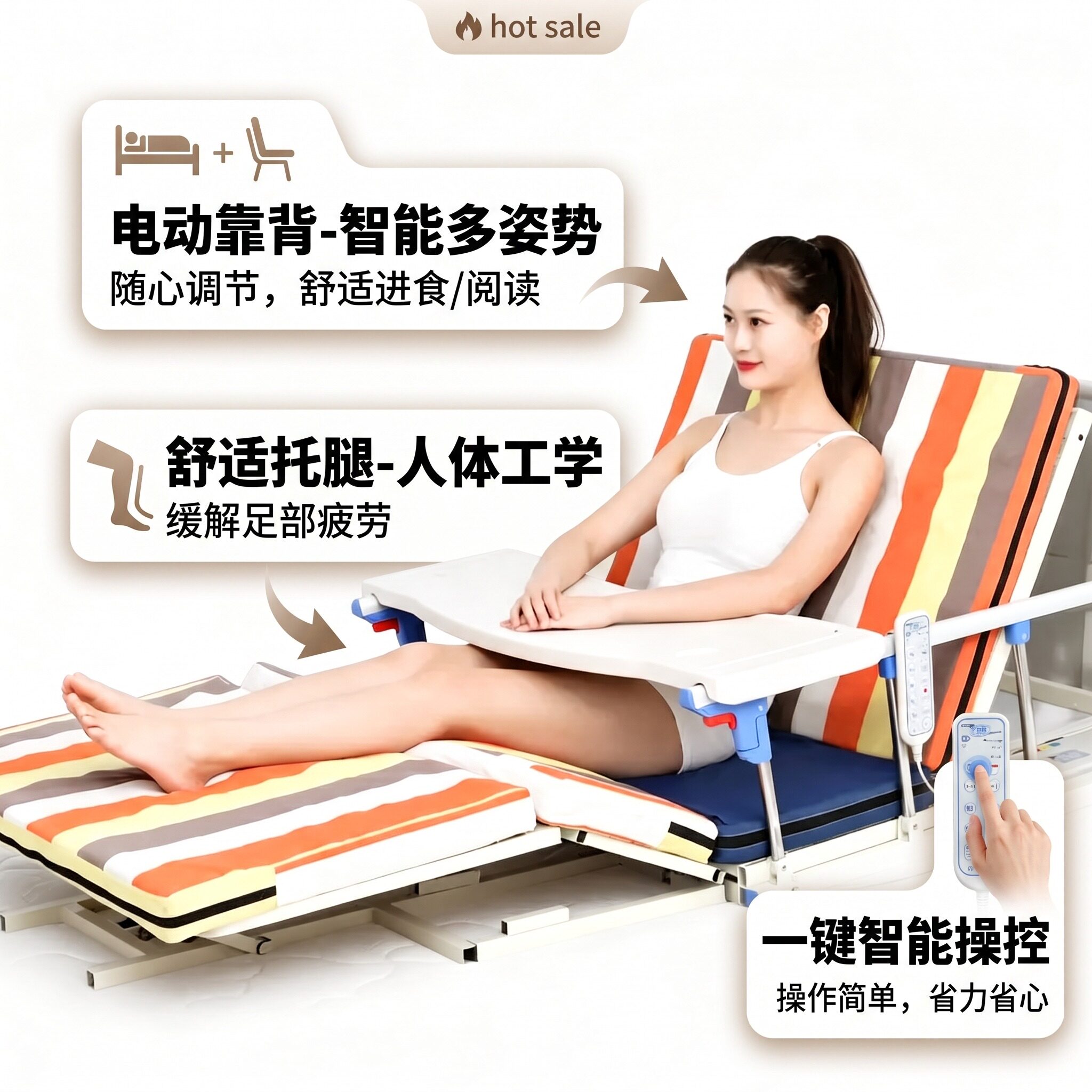 老人孕妇起床辅助器电动起背起身抬腿卧床瘫痪病人多功能升降护理