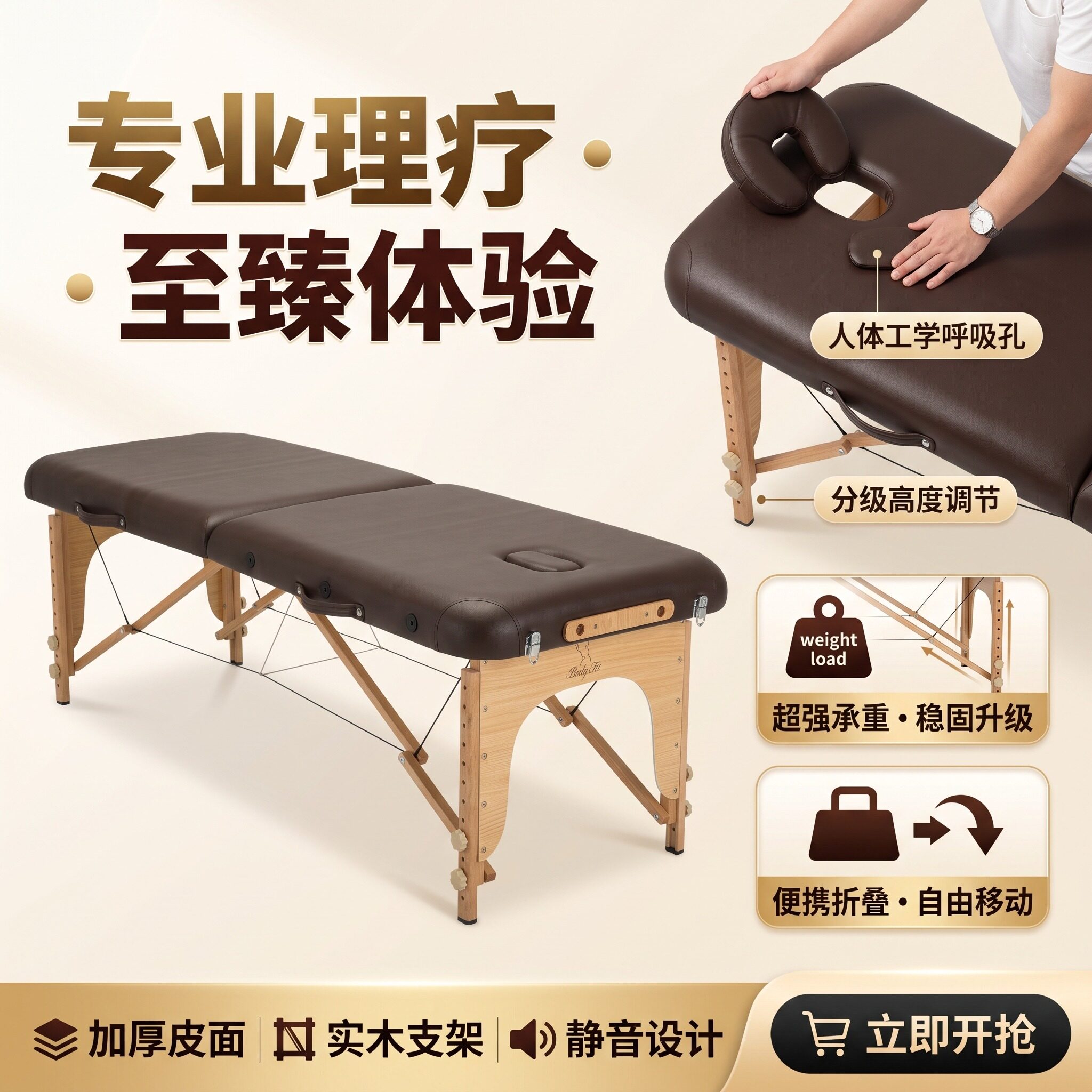 新品折叠按摩床美容美体推拿针灸纹身床家用便携式榉木养生减肥床