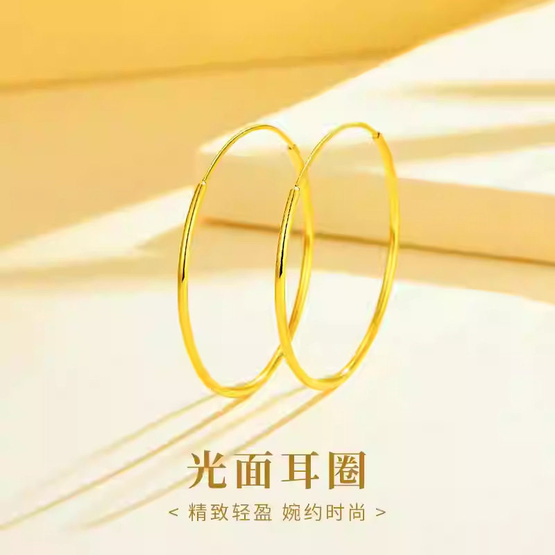 18k金素圈耳环AU750彩金百搭设计欧美经典耳圈ins耳饰女水贝批发