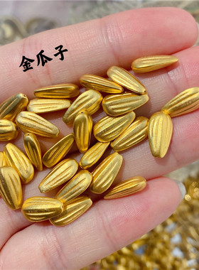 3D硬金999足金瓜子手串转运珠路路通男女本命年红绳手链纯黄金