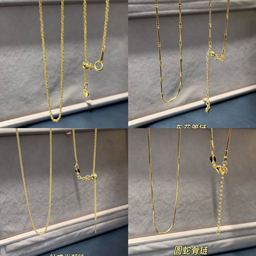 18k金项链au750实心不脱模万功能可调节超闪轻奢百搭锁骨链麻花链