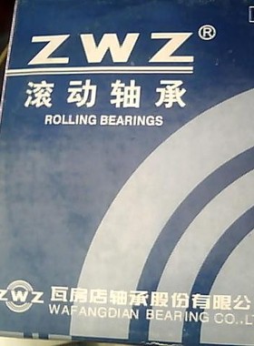 ZWZ轴承 瓦房店轴承  薄壁深沟球轴承 61930 1000930 150*210*28