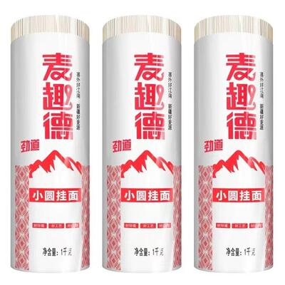新疆冬小麦面条整箱批发