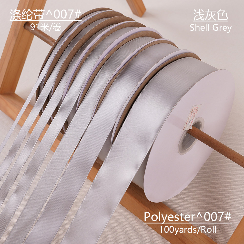 12345厘米浅灰银色缎带绸带布带礼盒礼品烘焙婚庆鲜花包装手工