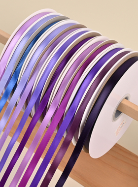 1cm厘米宽紫色系加密缎带丝带绸布带浅紫深紫色紫红粉紫薰衣草紫