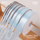 饰 婚庆节日装 1234cm宽浅蓝色缎带 绸带布带手工烘焙鲜花礼盒包装