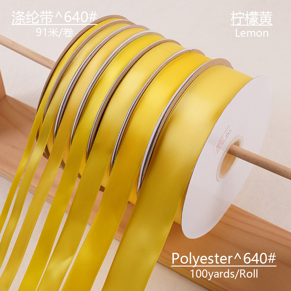 活动黄色丝带 缎带感恩节柠檬黄绸带布带手工烘焙礼盒礼品包装,居家布艺,丝带/绸带/布带,淘宝优惠券,粉丝福利购,淘宝优惠卷