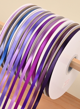 6毫米宽紫色系加密缎带丝带绸布带浅紫深紫色紫红粉紫薰衣草紫