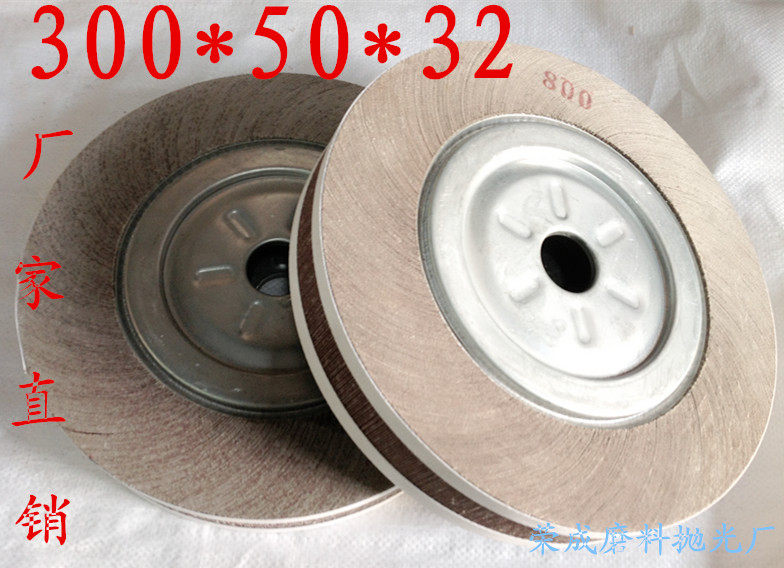厂家直销//千叶轮/千页轮/卡盘叶轮/抛光轮/砂布轮/300*50*32,标准件/零部件/工业耗材,百叶轮,淘宝优惠券,粉丝福利购,淘宝优惠卷