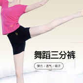 棉透气黑色弹力女童打底练功裤 女紧身三分芭蕾舞短裤 舞蹈裤 红舞鞋