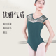 舞蹈艺考形体服高胯女成人芭蕾舞练功服连体服空中瑜伽服体操服女