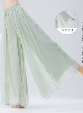 GTD古典舞蹈裤女新款仙气温柔风松紧腰飘逸裙裤古风练功民族裙裤