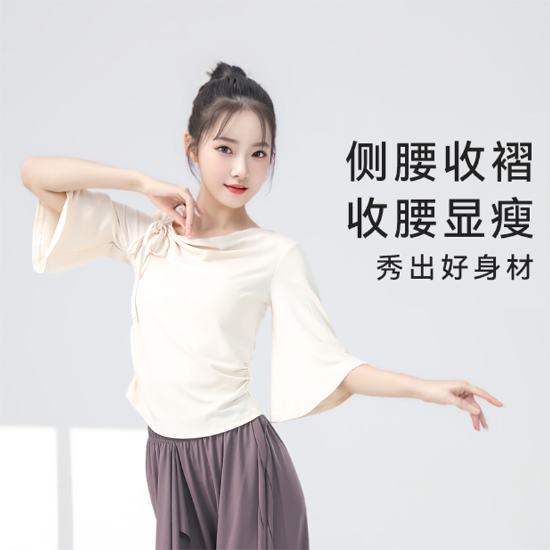 荡漾领GTD中袖蝴蝶结现代舞服装