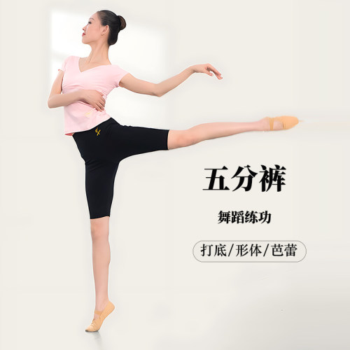 中国舞红舞鞋舞蹈弹力打底裤形体