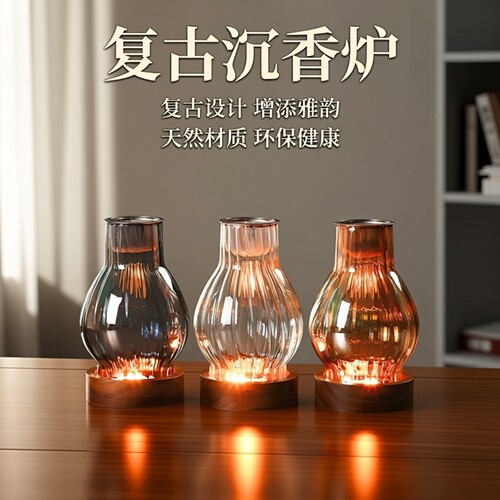 创意玻璃复古隔火沉香蜡烛熏香灯