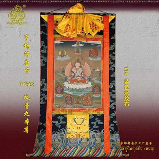 观音九本尊唐卡玄关棉布装裱手绘矿物质工艺古典装饰卷轴挂画562