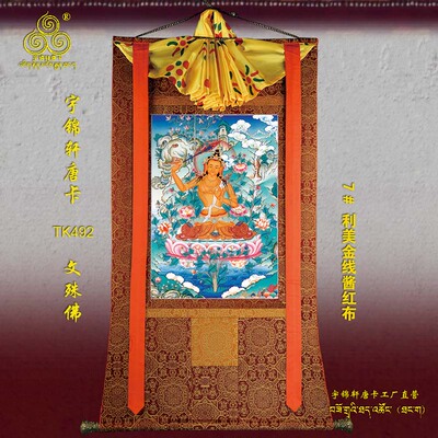 文殊佛像棉布装裱古典风卷轴挂画