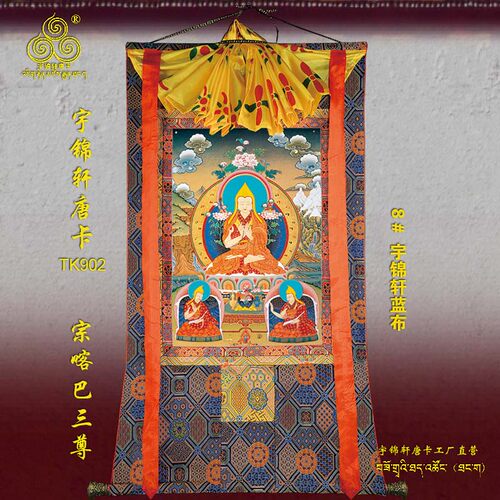 藏式玄关艺术品棉布装饰画