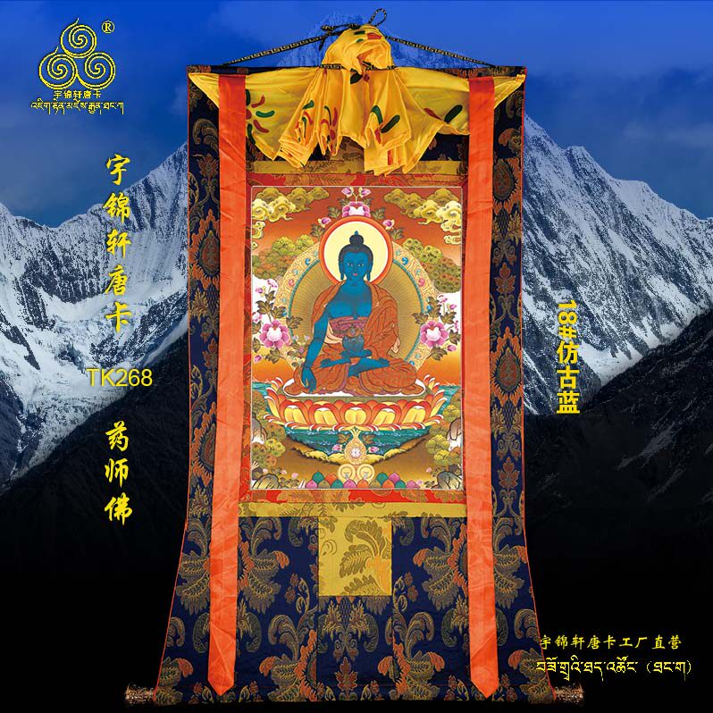 药师佛唐卡藏式棉布装裱手绘工艺矿物质古典装饰卷轴挂画厂家268