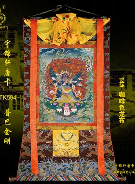 玄关棉布装裱手绘工艺品卷轴挂画