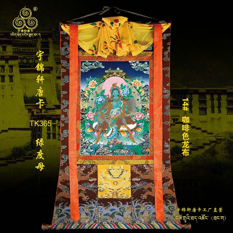 绿度母唐卡玄关藏式棉布装裱手绘工艺矿物质古典装饰卷轴挂画365