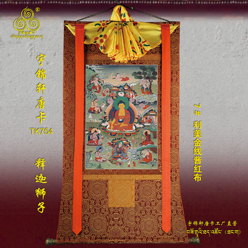 挂画藏式玄关艺术品棉布装裱唐卡