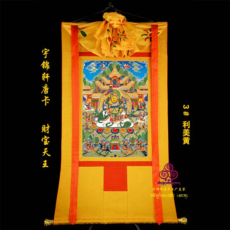 宇锦轩唐卡挂画藏传佛教艺术品手工装裱矿物质原料装饰画财宝|msdalam kategori Aksesori rumah, lukisan hiasan, lukisan hiasan moden - dari Buy2taobao.com untuk memberikan perkhidmatan ejen Taobao profesional membeli