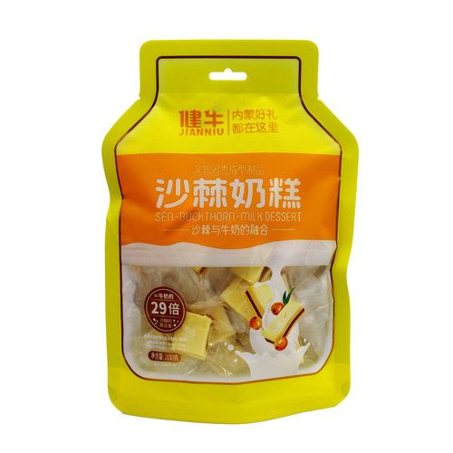 内蒙古特产沙棘奶糕沙果奶糕