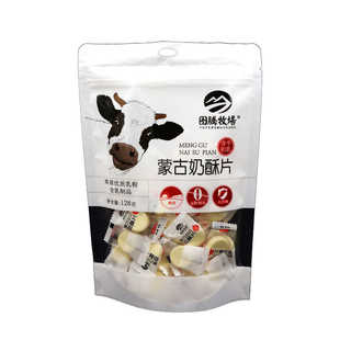 三包29.9图腾牧场牛初乳燕麦酸奶蒙古奶酥片奶贝儿童零食独立包装