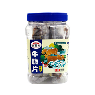 阿希泰内蒙特产牛脆片风干牛肉干薄脆片网红原味麻辣芥末零食罐装