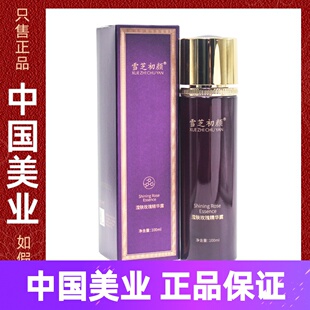 雪芝初颜滢肤玫瑰精华露100ml滋润补水保湿舒缓修护爽肤水