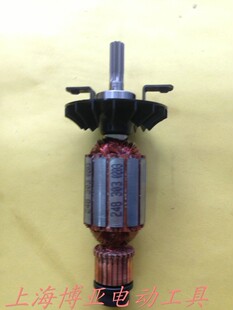 博世Bosch电动工具  博世电锤GBH4-32 DFR 原装转子 博世配件