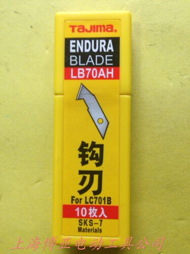 日本Tajma田岛刀片 LB70AH 钩刀 美工刀片 （10枚）