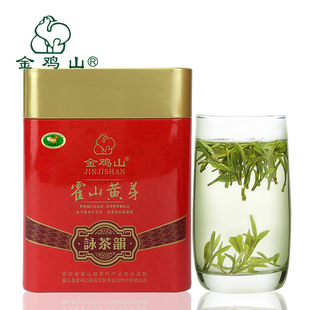 霍山黄芽2020新茶 75g 金品黄芽 金鸡山原产 铁罐包装