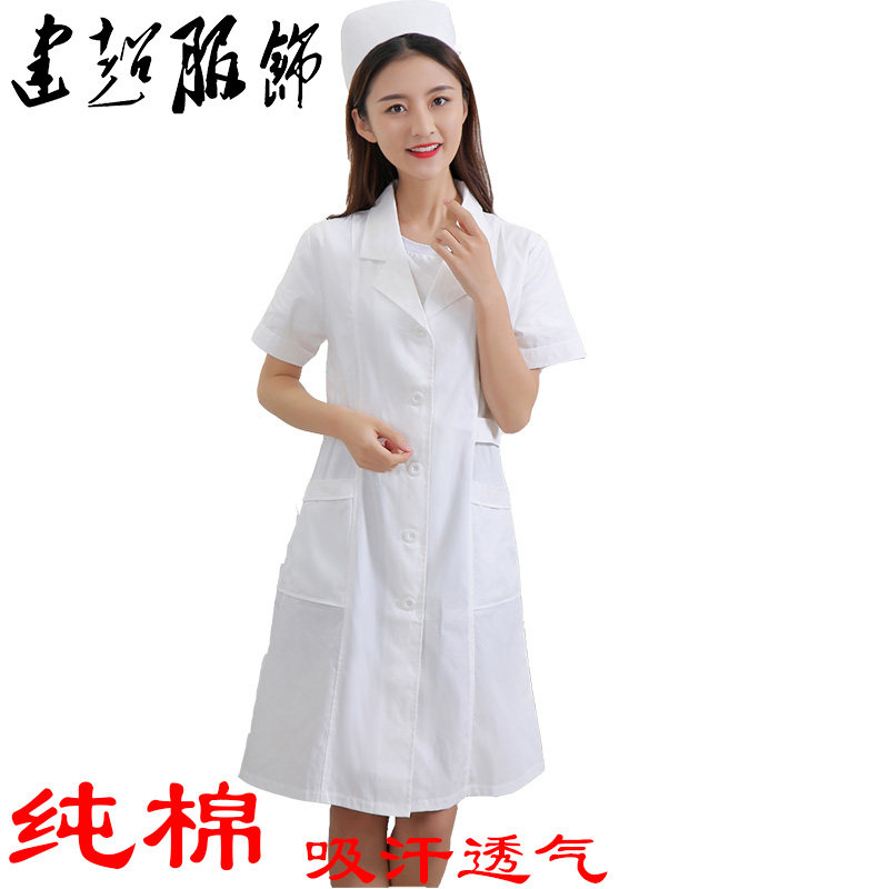 纯棉收腰护士服短袖柔软透气