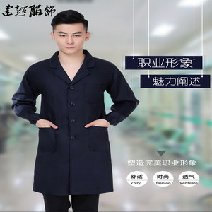 高品质黑大褂工作服男女款